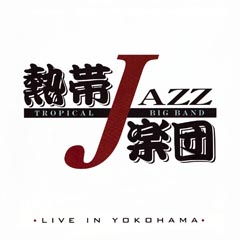 熱帯JAZZ楽団  Live In Yokohama Japan
