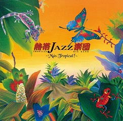 熱帯JAZZ楽団Ⅸ～Mas Tropical～